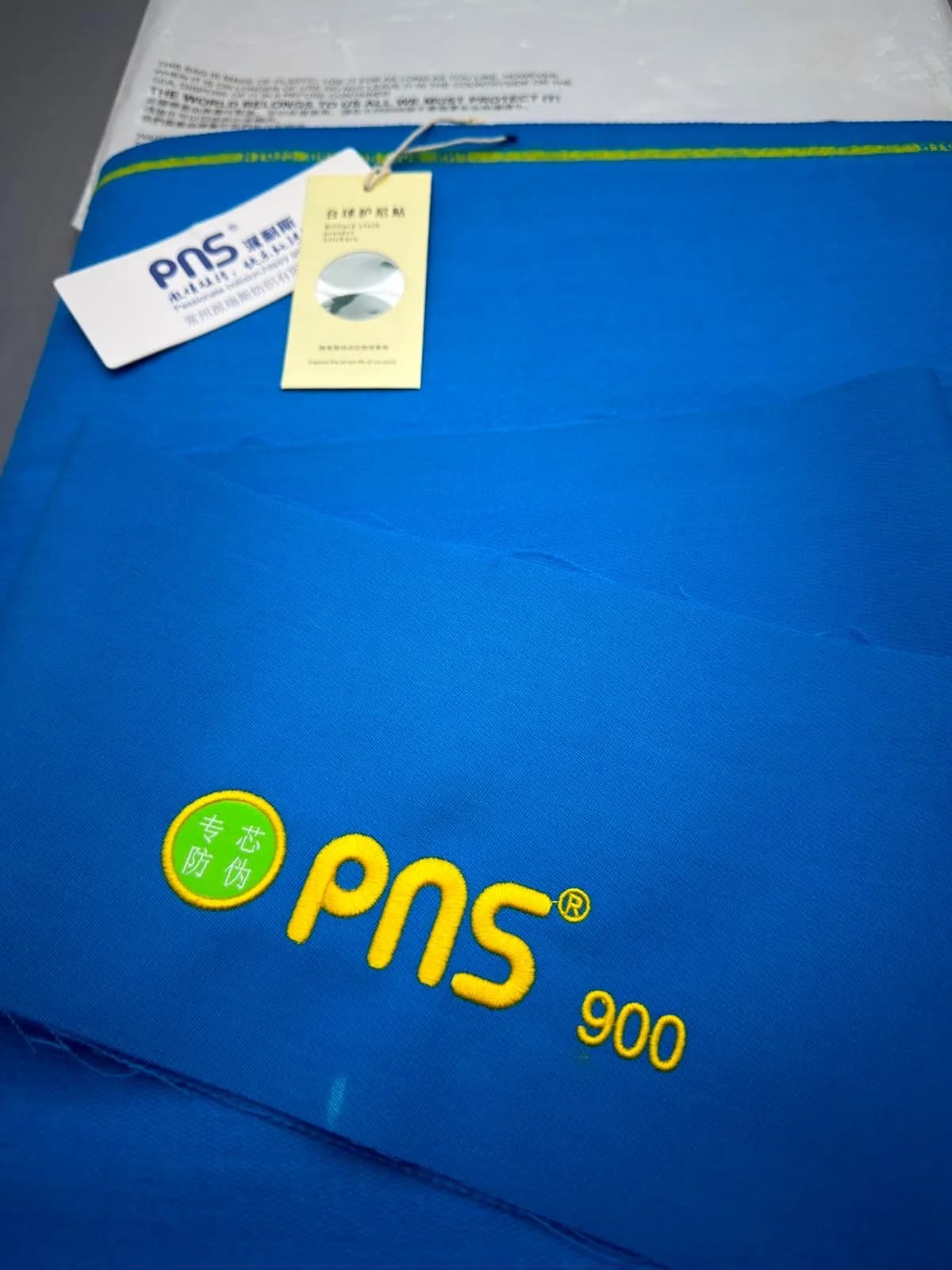 فرش pns900 2