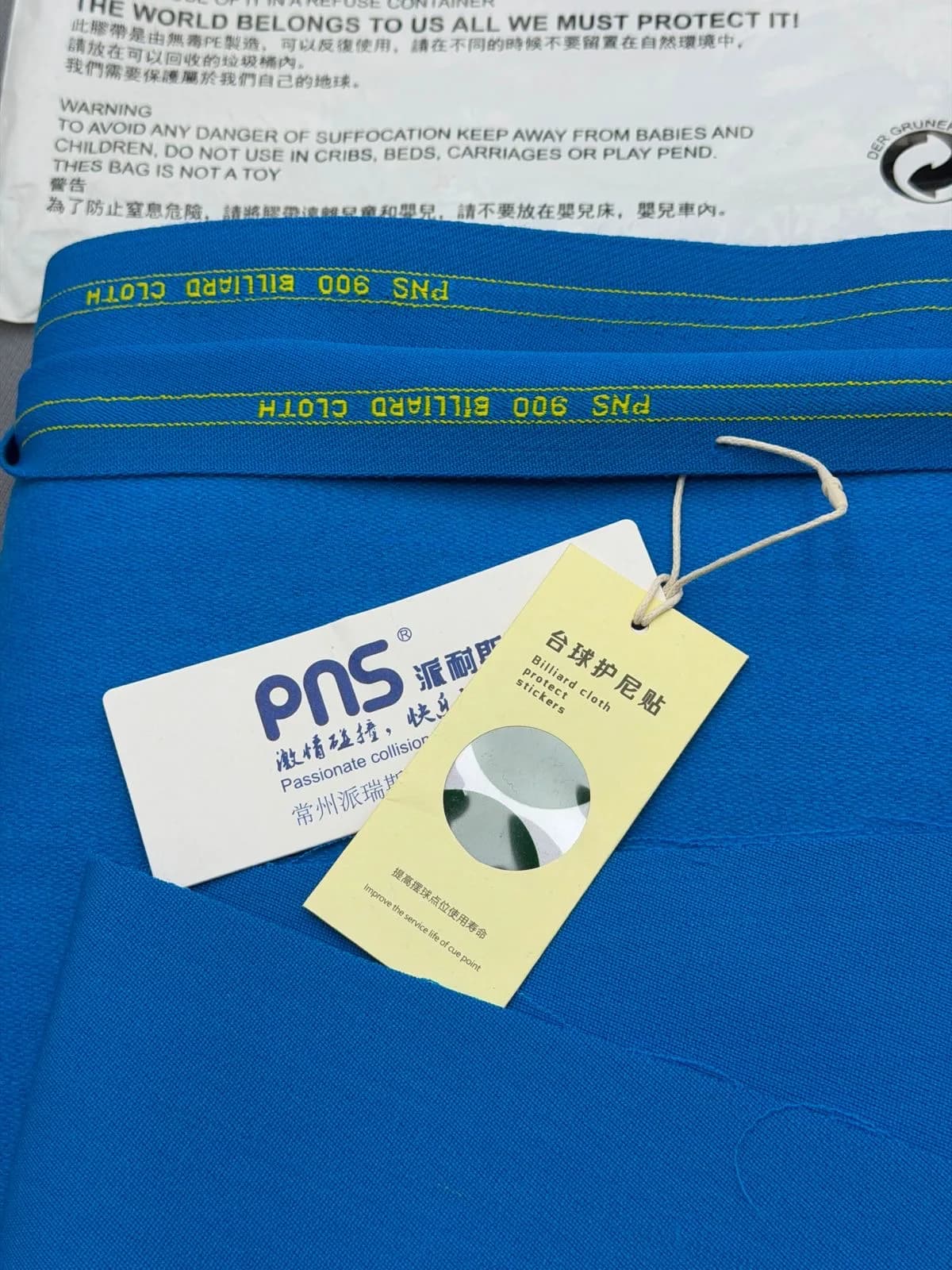 فرش pns900 3