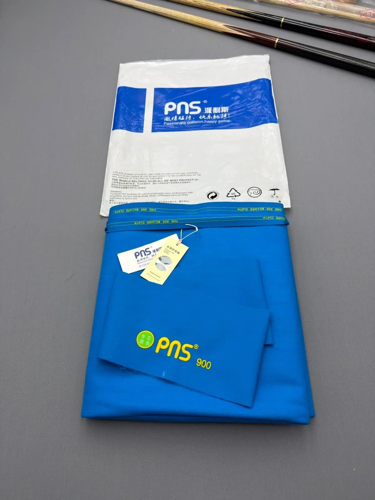 فرش pns900